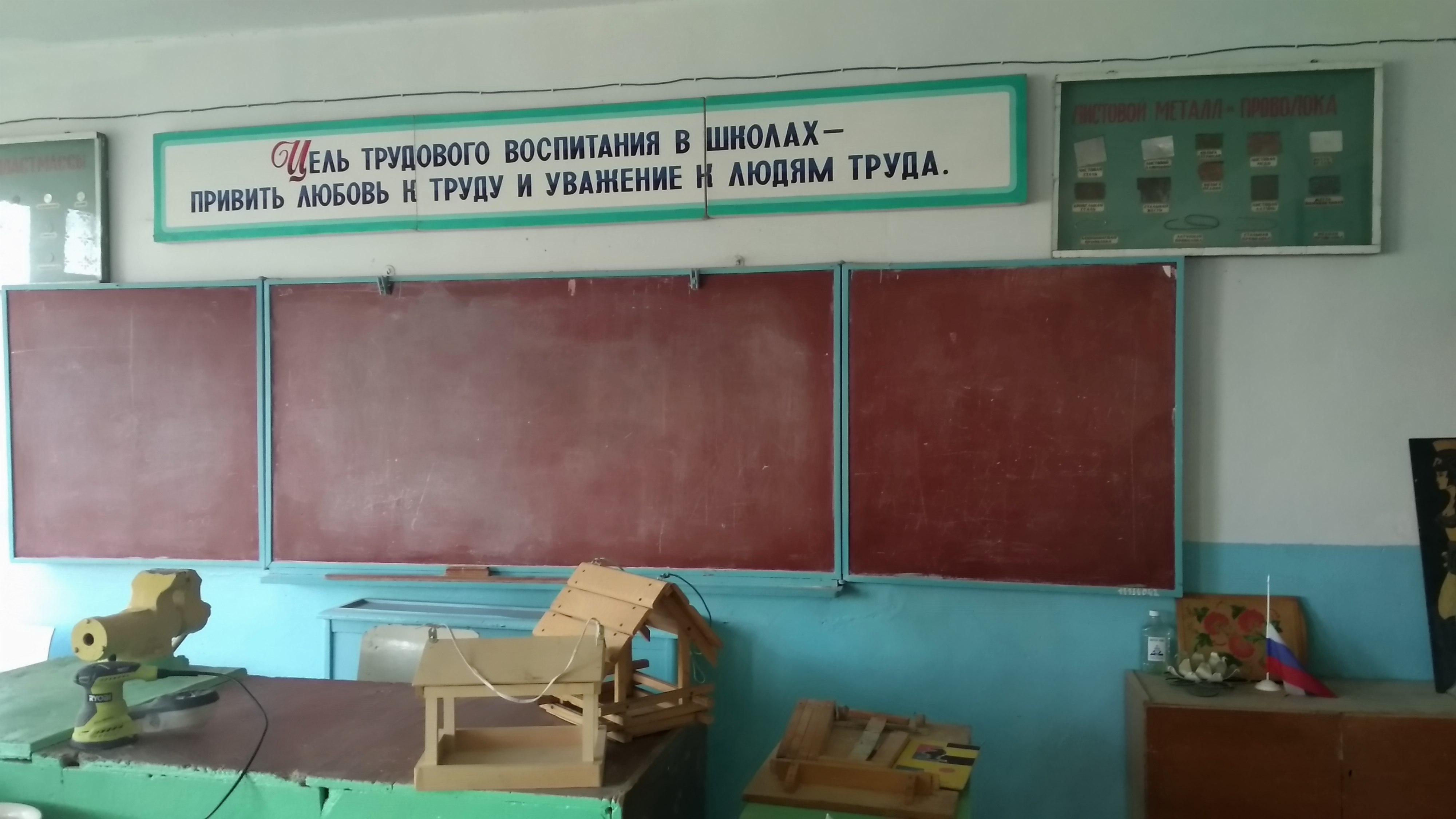 Мастерская для девочек Мастерская для девочек