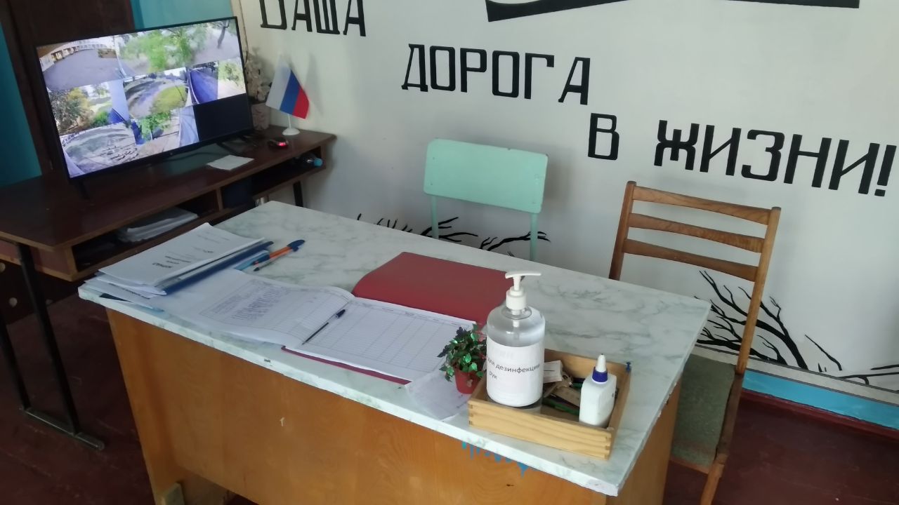 Пост охраны